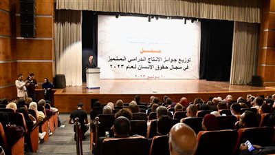 فعاليات توزيع جوائز الإنتاج الدرامي بحضور سلمي أبو ضيف ومعتز الدمرداش وسميرة أحمد 