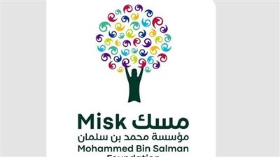 مؤسسة محمد بن سلمان 