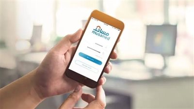 إصدار التأشيرة البديلة بمنصة مساند عبر رابط musaned.com.sa.. وشروط استخراجها