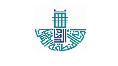 طرح 3 فرص استثمارية وفتح 6 مظاريف أخري بالخفجي