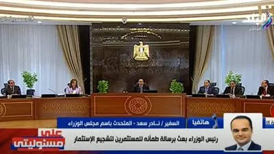هل باعت الدولة شركاتها في الطروحات الحكومية؟.. متحدث الوزراء يجيب (فيديو)