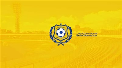 عاجل.. الفيفا يصدم الإسماعيلي بغرامة تاريخية 
