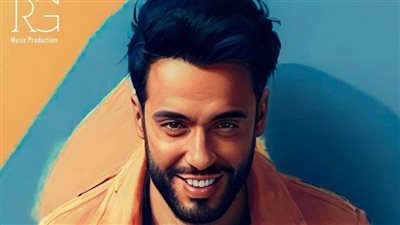 رامي جمال يطرح أغنيته الجديدة 
