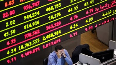 عاجل | البورصة تخسر 3 مليارات جنيه بختام تعاملات اليوم
