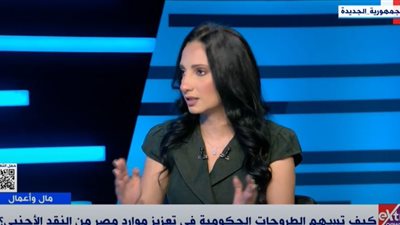 خبيرة اقتصادية توضح موعد الاستفادة من عوائد الطروحات الحكومية (فيديو)