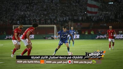 كهربا يقود الهجوم.. تشكيل الأهلي المتوقع أمام الزمالك في قمة الدوري المصري