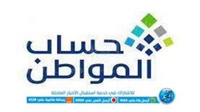 خادم الحرمين يُوجه بتمديد حساب المواطن 2023 واستمرار الدعم الإضافي حتى سبتمبر القادم