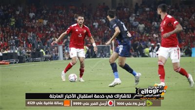 مباراة الأهلي والزمالك.. تردد قناة أون تايم سبورت الناقلة لـ«القمة 126» اليوم 13 يوليو في الدوري المصري الممتاز على نايلسات