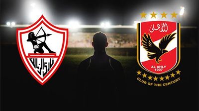 عاجل.. تاريخ مواجهات الأهلى والزمالك فى كل البطولات قبل كلاسيكو الليلة Al-Ahly vs Zamalek