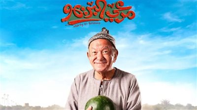 هنيدي يعرب عن سعادته بمشاركة لطفي لبيب في فيلم مرعي البريمو