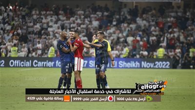 عاجل.. أرقام محمود البنا مع الأهلي والزمالك قبل إدارة كلاسيكو الدوري المصري