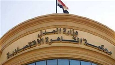 حجز استئناف غادة والي علي حكم حبسها في سرقة الرسام الروسي للنطق بالحكم