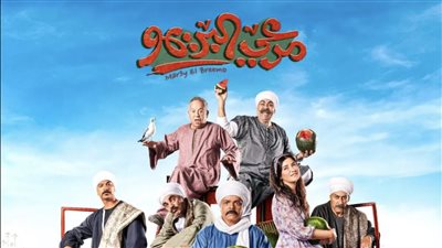تعرف على موعد فيلم 
