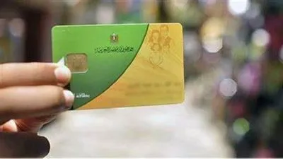 بعد الرد الحاسم.. طرق الحصول على الكارت الموحد لخدمات الحكومة