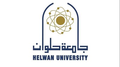 كليات جامعة حلوان التى يشترط الالتحاق بها اجتياز اختبارات القدرات