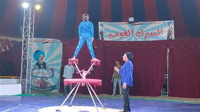 السيرك القومي يواصل عروضه بالعريش يوميًا حتى نهاية أغسطس 
