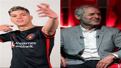 أول طلب من مارسيل كولر لإمام عاشور