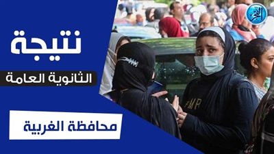 تنسيق الثانوية العامة 2023 المرحلة الثانية شعبة أدبي.. ننشر التوقعات وموعد الإعلان