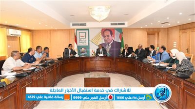 محافظ الفيوم يتابع مشروعات الخطة الاستثمارية للعام المالي الحالي