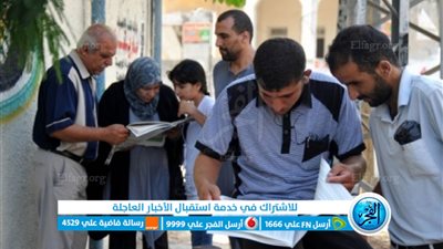 نتائج توجيهي فلسطين 2023 عبر موقع وزارة التربية والتعليم..استعلم (برقم الجلوس)