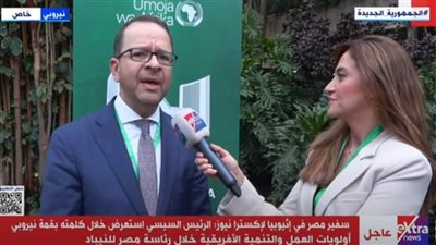 الرئيس السيسي اقترح ربط البحر المتوسط ببحيرة فيكتوريا.. سفير مصر يوضح التفاصيل