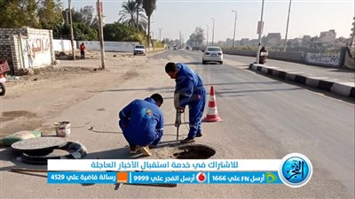 رئيس مياه القناة: استمرار أعمال الملس والتطهير وتركيب مطابق للصرف الصحي 