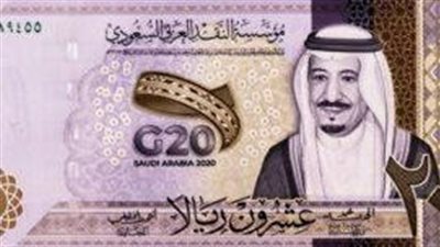 تعرف على سعر الريال السعودي مقابل الجنيه اليوم الاثنين 17 يوليو في البنوك