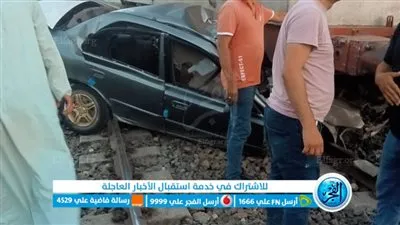 مصرع شاب بعد دهس قطار سيارته في الإسماعيلية