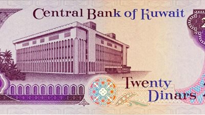 سعر الدينار الكويتي اليوم الأحد 16-7-2023 في مصر