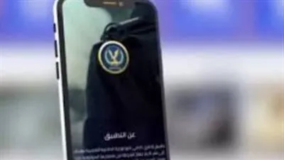  خطوات بسيطة لكيفية الحصول على بطاقة الخدمات المتكاملة أون لاين