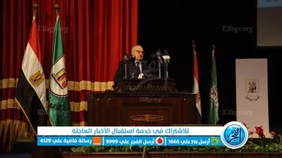 تعرف على أهم الكليات لوظائف المستقبل لمدة 6 سنوات بجامعة القاهرة