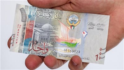 سعر الدينار الكويتي اليوم مقابل الجنيه المصري في البنوك.. تطورات ومفاجآت جديدة