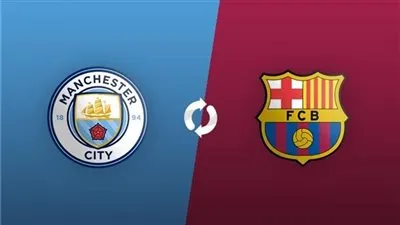 عاجل.. صفقة تبادلية بين مانشستر سيتي وبرشلونة