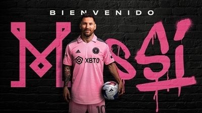 مدرب إنتر ميامي يكشف موعد مباراة ميسي الأولى