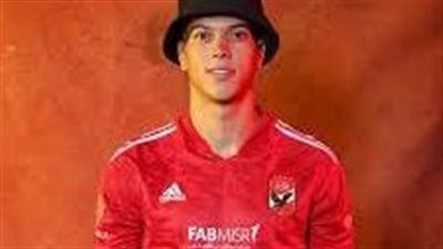 والد إمام عاشور الكل فرحان بالصفقة واللاعب لا يعاني من إصابات مزمنة