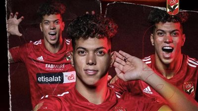 هل يوجد شرط جزائي في عقد إمام عاشور مع الأهلي ؟