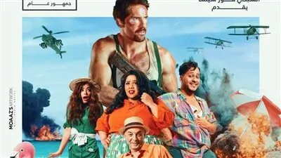 تعرف على إيرادات فيلم”مطرح مطروح” أمس في السينمات