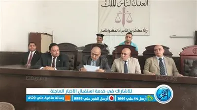 تأييد إعدام 4 متهمين بقتل طفل وسرقته في الفيوم