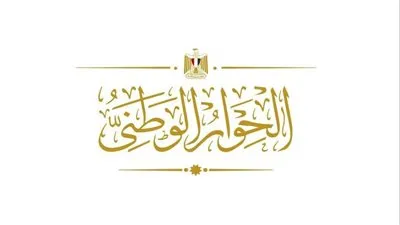 عاجل.. مجلس أمناء الحوار الوطني يشكر الرئيس السيسي على قرار العفو عن 