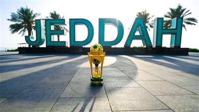 نتائج مباريات كأس خادم الحرمين الشريفين حتى الآن؟ وأبرز المفاجأت