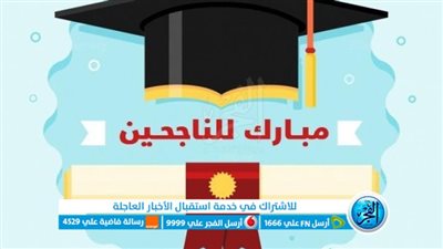 ظهرت الآن رابط نتائج توجيهي فلسطين 2023 برقم الجلوس عبر موقع وزارة التربية والتعليم www.mohe.ps