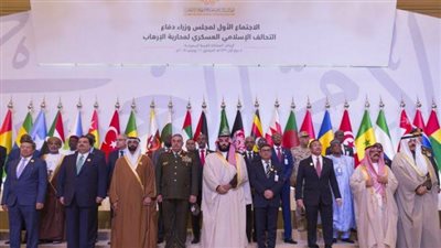 ممثلو دول التحالف الإسلامي يناقشون مفهوم برنامج محاربة الإرهاب ومنهجية حماية القوة