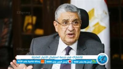 حقيقة ما وراء انقطاع الكهرباء.. تعرف على رقم الخط الساخن في محافظة المنيا