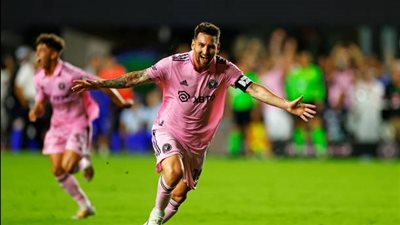 هدف ميسي العالمي اليوم أمام كروز أزول في كأس دوريات أمريكا الشمالية