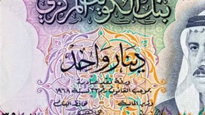 سعر صرف الدينار الكويتي اليوم الاثنين 15-1-2024 أمام الجنيه