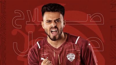 هدف صلاح محسن اليوم أمام المصري البورسعيدي في نهائي كأس الرابطة المصرية