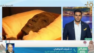 لأول مرة.. الطاقة الذرية تكشف تفاصيل استخدام الذكاء الاصطناعي في ترميم الآثار (فيديو)