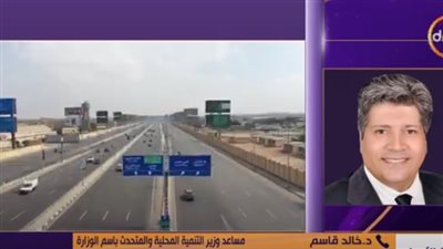 التنمية المحلية: رصد 18.9 مليار جنية لدعم الاحتياجات العاجلة واستكمال تنفيذ المشروعات (فيديو)