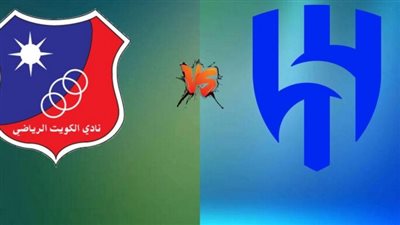القنوات الناقلة لمباراة الهلال السعودي والكويت الكويتي اليوم 23/7/2023.. اضبط التردد 