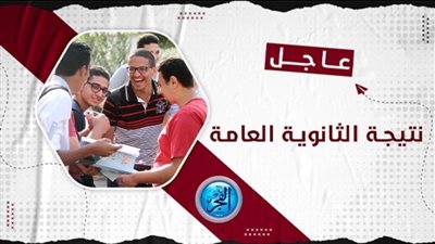 أسماء أوائل الشهادة الإعدادية بالوادي الجديد 2025 